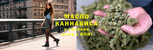 каннабис Бронницы