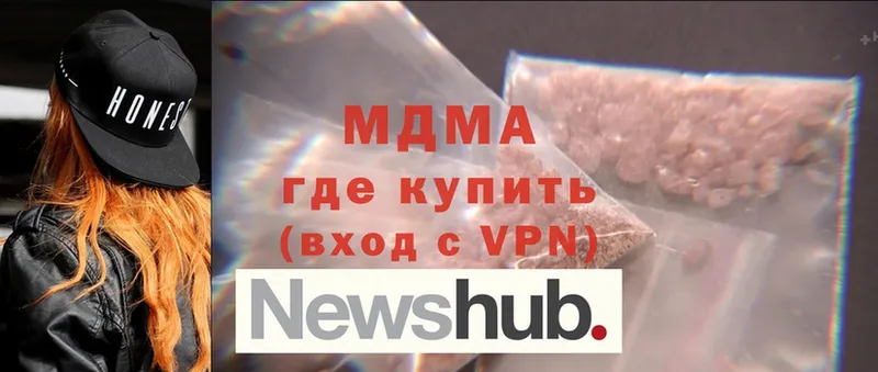 гидра как зайти  маркетплейс какой сайт  МДМА crystal  сколько стоит  Осташков 