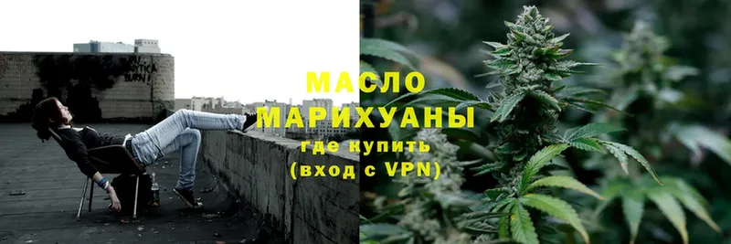 Дистиллят ТГК Wax  Осташков 